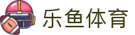 乐鱼体育(中国)官网-Leyu Sports app 下载 -登录入口